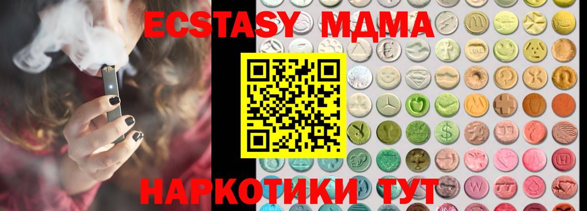 Ecstasy Philipp Plein Можайск