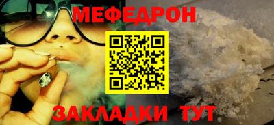 прущие грибы Владивосток