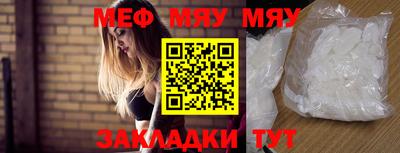 кокаин премиум Братск