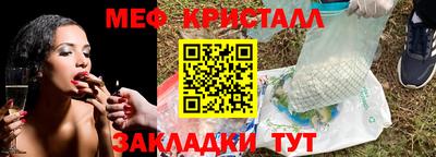 кокаин премиум Братск