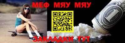 каннабис Владикавказ