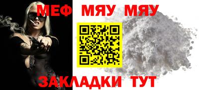кокаин премиум Братск