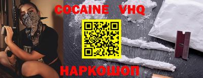 каннабис Владикавказ