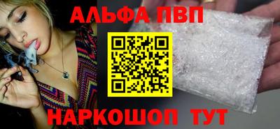 прущие грибы Владивосток