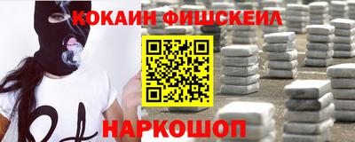 прущие грибы Владивосток