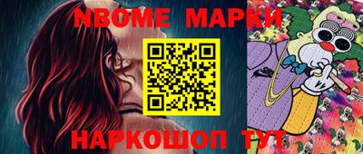 СК Брянск