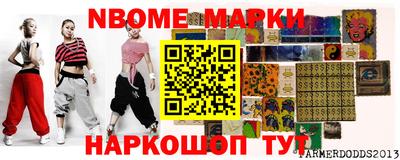 СК Брянск
