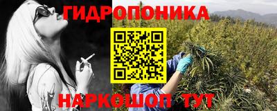 марки nbome Боровичи