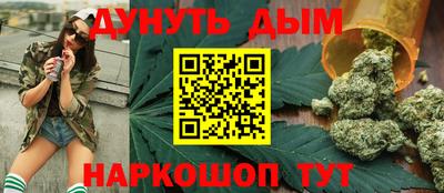 каннабис Владикавказ