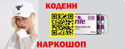 кокаин премиум Братск