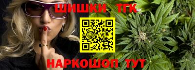 каннабис Владикавказ