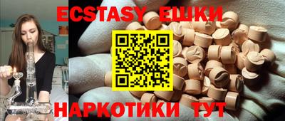 прущие грибы Владивосток