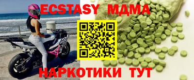 марки nbome Боровичи