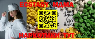 каннабис Владикавказ