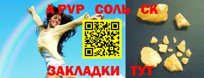 марки nbome Боровичи