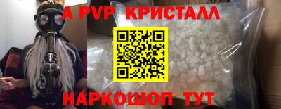 марки nbome Боровичи