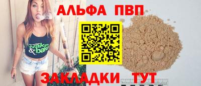 кокаин премиум Братск