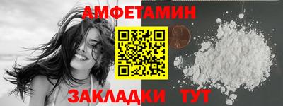 марки nbome Боровичи