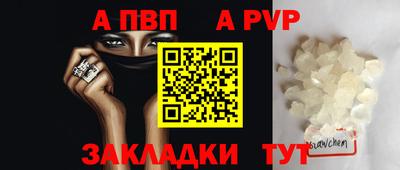 мефедрон мука Владимир