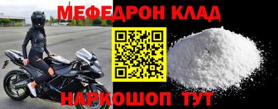 СК Брянск