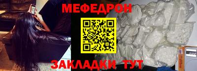 кокаин премиум Братск