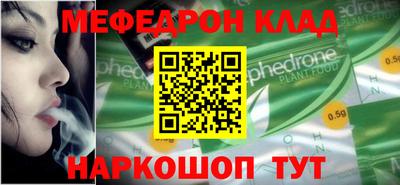 СК Брянск