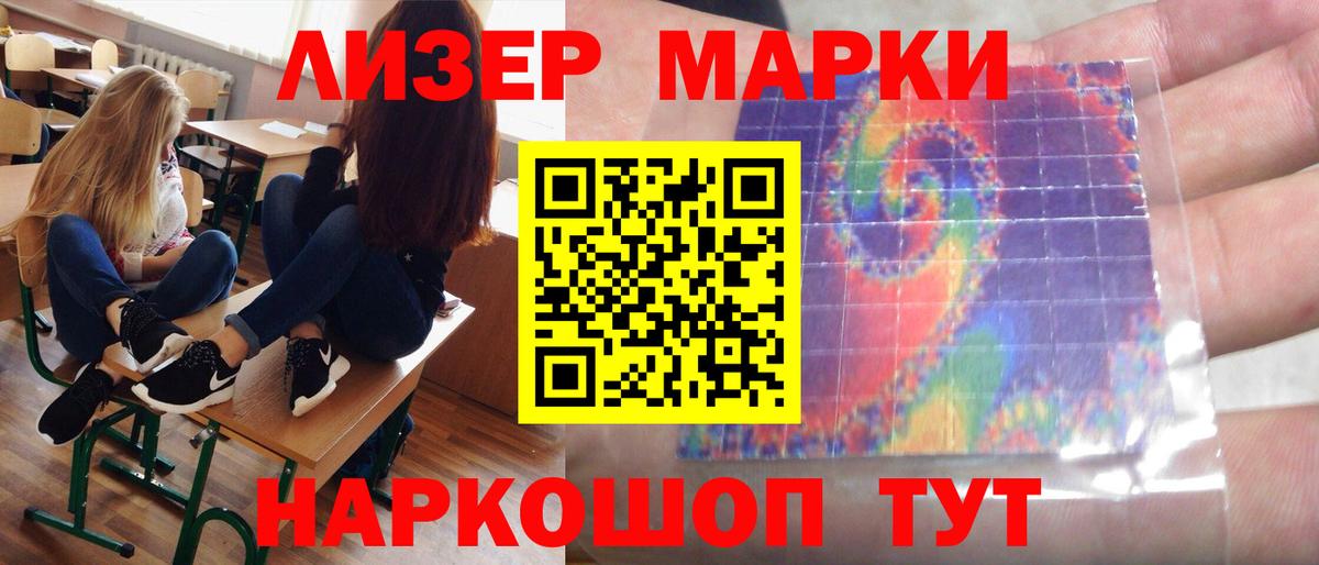 ЛСД экстази кислота Можайск