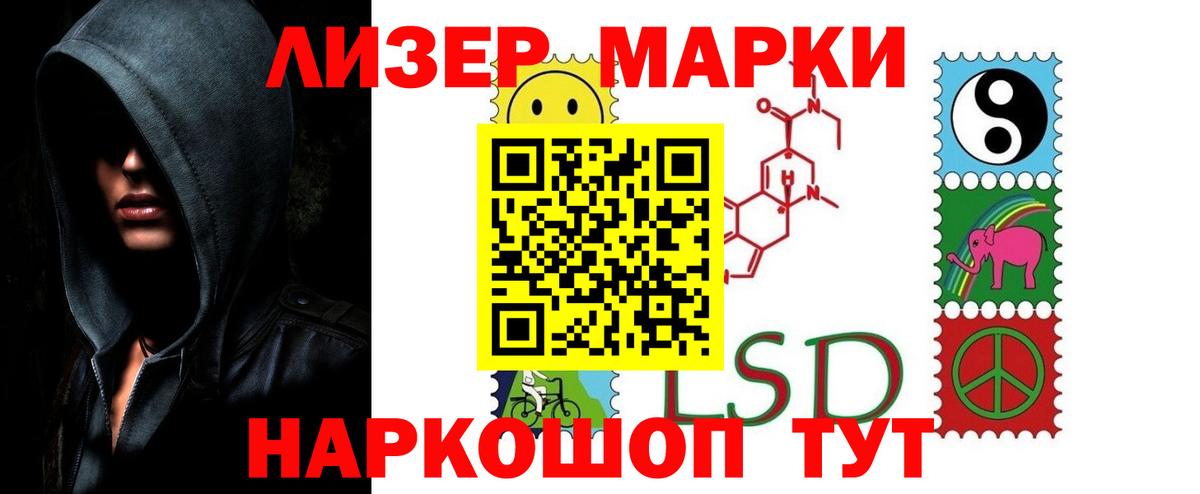 Можайск  ссылка на мегу ONION  LSD-25 экстази ecstasy  Вход с VPN  LSD-25 экстази ecstasy 