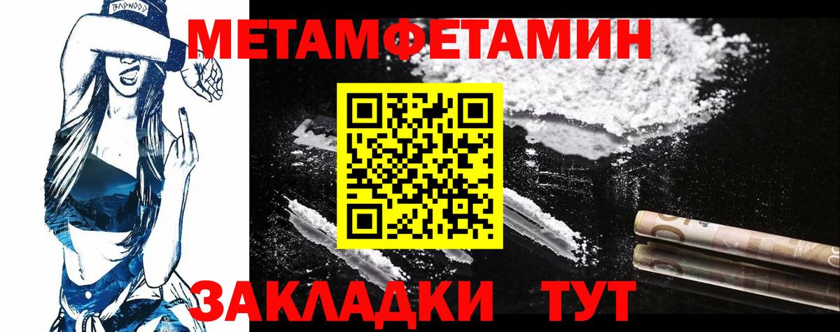 Можайск  Метамфетамин витя  Метамфетамин витя  Вход с VPN 