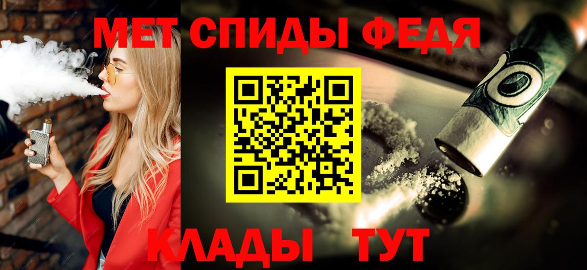 Первитин витя Можайск
